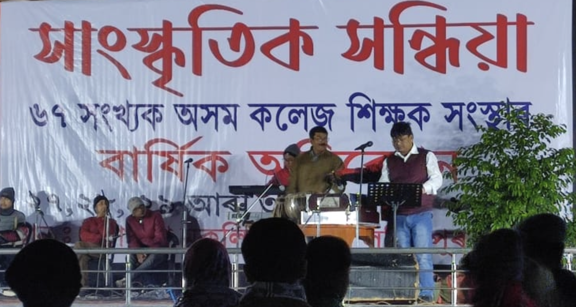 Dr. Munin Saikia performing